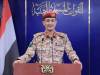 هشدار انصارالله به کارشناسان و کارگران تأسیسات نفتی عربستان