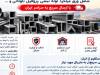 متال پارس؛ تأمین مطمئن فلزات و آلیاژهای صنعتی با ارسال سریع به سراسر ایران
