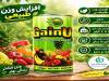 پودر «گین آپ» چند روزه چاق می‌کند؟؛ بررسی زمان اثر و نحوه مصرف