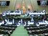 جزئیات حمله سایبری به شرکت خدمات انفورماتیک و اختلال در 4 بانک بزرگ