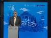 چهار مؤلفه زیبایی از نگاه حافظ | ایرج شهبازی: گفتمان مهر باید جایگزین گفتمان جنگ شود | نزد حافظ مقصود از هنر، برخورداری از فضیلت‌ها و توانمندی‌های انسانی است