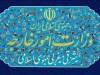 اعتراض ایران به نروژ درباره فعالیت‌های غیرمجاز استارلینک
