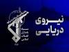 نیروی دریایی سپاه: یک فروند سوپر نفتکش متخلف با برخورد به مین، دچار انفجار شدید شد