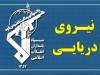 واکنش فوری سپاه به ادعای آمریکا درباره باز بودن تنگه هرمز/ به قصد کنترل قیمت نفت است/ تسلط ما بر تنگه هرمز کاملا قاطع است