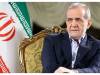 پزشکیان و نخست‌وزیر لبنان امشب دیدار می‌کنند
