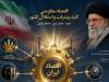 از جهاد اقتصادی تا سرمایه‌گذاری برای تولید