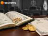 توضیحات معاون پزشکیان درباره روند اصلاح مهریه 