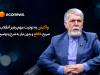 صریح، قاطع و بدون نیاز به شرح و توضیح و یا...