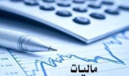 خبر مهم سازمان مالیاتی/ این بلاگرها مشمول مالیات هستند+ فیلم