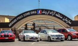 صدور اولین پلاک ملی خودرو در منطقه آزاد اروند