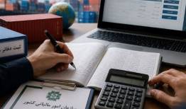 قانون مالیاتی جدید و جلوگیری «انباشت معافیت»