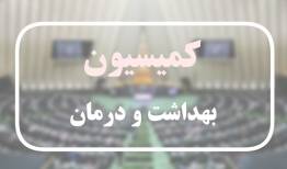 وضعیت پایدار درمانی در هرمزگان/ تمهید ذخایر دارویی برای چندین ماه