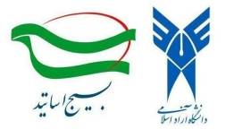تقدیر شورای تبیین مواضع بسیج اساتید دانشگاه آزاد از پزشکیان