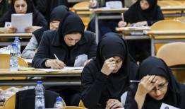 اعلام زمان‌بندی ثبت‌نام و برگزاری آزمون‌های دکتری و ارشد ۱۴۰۶