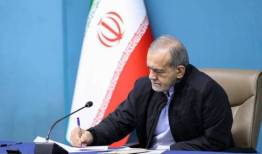تاکید پزشکیان به برخورد قاطع با سوء استفاده‌کنندگان 
