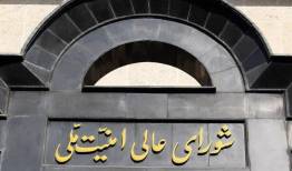 تخطی طرف آمریکایی  اقدام متقابل تعیین‌شده  به‌همراه دارد