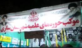 میدان‌داری روحانیت انقلابی مازندران