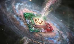 تمجید عارف از قانون ملی توسعه هوش مصنوعی  