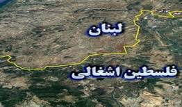 حملات موشکی جدید حزب الله لبنان به سرزمین های اشغالی 