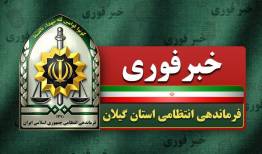 ۷ عامل تشویش اذهان عمومی در گیلان دستگیر شدند