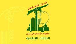 حمله پهپادی حزب‌الله به کریات شمونا و نهاریا