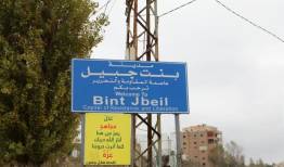 بنت‌جبیل؛ شهری که به روایت تبدیل شد