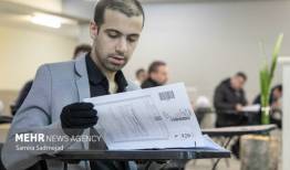 بیش از ۳۲ هزار داوطلب مجاز دکتری سال ۱۴۰۵ انتخاب رشته کردند