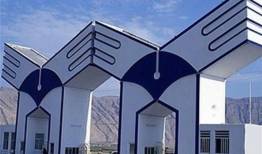 اعلام زمان برگزاری مجدد امتحان جامع دکتری دانشگاه آزاد
