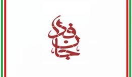 مهارت دختر ایرانی در باز و بسته کردن سلاح +فیلم
