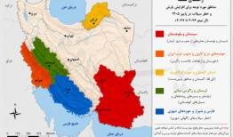 «مخاطرات ال‌نینو» روی نقشه ایران/ سیل و بارندگی زودرس در گیلان و مازندران علامت چیست؟/  آیا «ال‌نینو» به ایران رسید؟