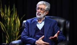 دخترم گفت با آقا قرار است عید به مشهد برویم