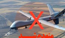 انهدام یک فروند پهپاد MQ9 در اهواز توسط سپاه