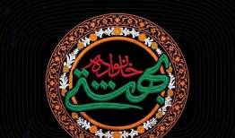 آغاز آیین بزرگداشت امام شهید و خانواده رهبر معظم انقلاب