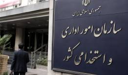 پایان سرگردانی مردم در ادارات و دستگاههای اجرایی