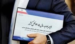 متمم بودجه در راه مجلس؛ اولویت با معیشت و دفاع