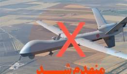 انهدام پهپاد MQ9 در آسمان هرمزگان