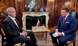 گفت‌وگوی دکتر پزشکیان رئیس‌جمهور با فاکس‌نیوز