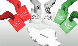 پیشنهاد برگزاری انتخابات شوراها در 24 مهرماه