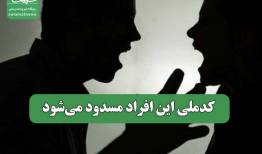 وقتی جنگ به اختلافات خانوادگی کشید