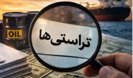 ماجرای فرار تراستی‌ها و چالش مدیریت ارزی!