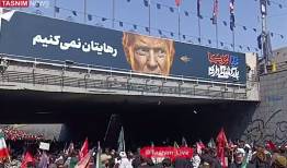 ببینید| رمی جمرات در خیابان آزادی تهران