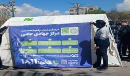 خدمات‌رسانی چادرهای حامی به ۸ هزار شهروند تهرانی از ابتدای جنگ تحمیلی