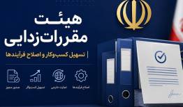 دسترسی فقط دو سکوی معاملات خودرو به استعلام‌ها تبعیض‌آمیز است