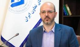 تبیین ابعاد فقهی و حقوقی نحوه تقسیم سود در تعاونی‌های مصرف