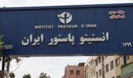ادامه روند تولید در انستیتو پاستور / نشت میکروبی نداریم