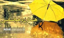 هشدار سطح نارنجی برای بارش‌های همرفتی در اصفهان؛ احتمال سیل وجود دارد