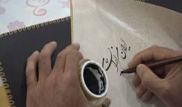  همنشینی با صابران در غزل مولوی، روایت پیروزی و صبر در میانه شعر