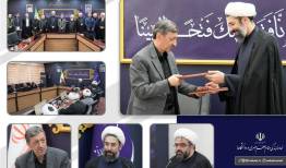 تفاهم‌نامه همکاری بین نهاد رهبری در دانشگاه‌ها وستاد اجرایی فرمان امام