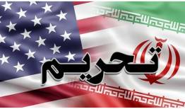 بزرگترین صرافی رمزارز ایران تحریم شد