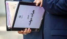 منتشر شد؛ بخشنامه نحوه فعالیت دستگاه‌های اجرایی در ایام تعطیلات برگزاری مراسم تشییع و تدفین پیکر رهبر شهید انقلاب اسلامی